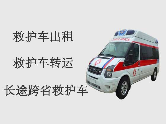 吉安私人救护车出租跨省转运